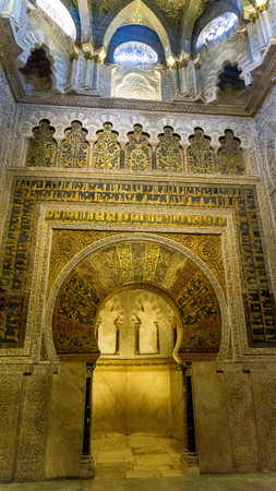 Mezquita Wall  and Mihrab (Prayer Niche)Under Gold Dome
